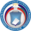 Избирательная комиссия Карачаево-Черкесской Республики