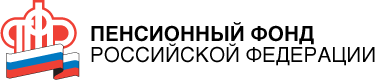Отделение Пенсионного фонда Российской Федерации по Карачаево-Черкесской республике